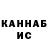 Канабис планчик Ari Marina