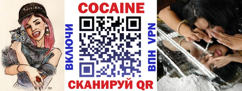 COCAIN Перу  ОМГ ОМГ как зайти  Волжский  наркотики 