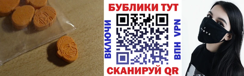 Экстази mix  Волжский 