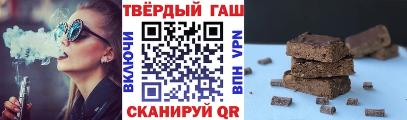 ГАШ ice o lator  Волжский 