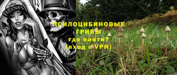 кокаин VHQ Новодвинск