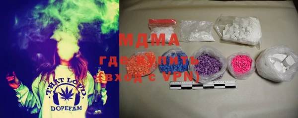 Альфа ПВП Абдулино