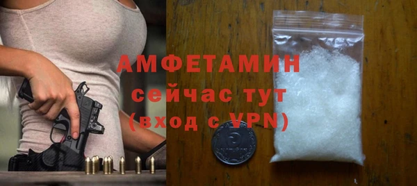 MDMA Premium VHQ Абинск