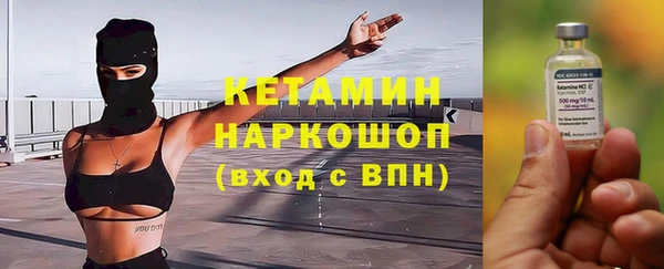 MDMA Premium VHQ Абинск