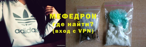 альфа пвп VHQ Новозыбков
