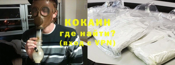 кокаин VHQ Новодвинск