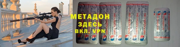 экстази Новокубанск