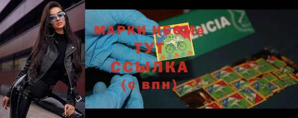 Альфа ПВП Абдулино