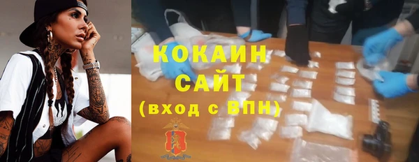 MDMA Premium VHQ Абинск