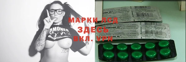 Альфа ПВП Абдулино