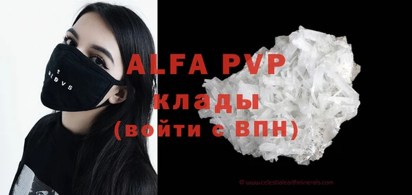 MDMA Premium VHQ Абинск
