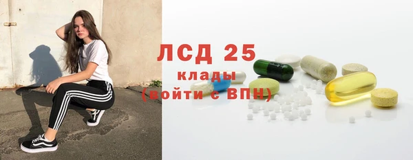 кокаин VHQ Абаза