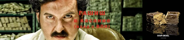 кокаин VHQ Абаза