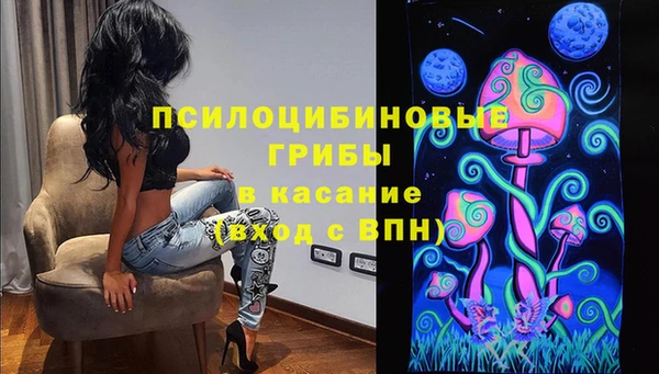 экстази Новокубанск