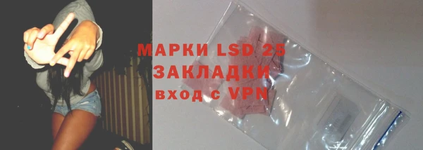 альфа пвп VHQ Новозыбков