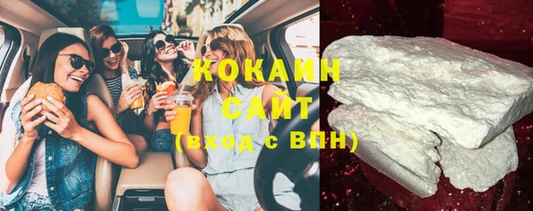 MDMA Premium VHQ Абинск