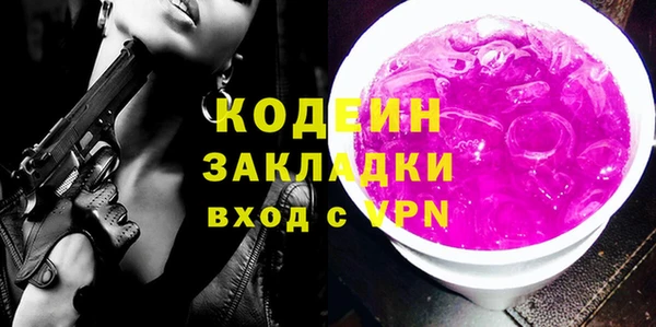 Альфа ПВП Абдулино