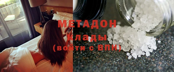 кокаин VHQ Абаза