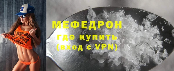 MDMA Premium VHQ Абинск