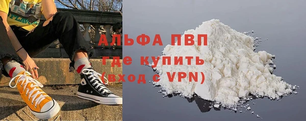 Альфа ПВП Абдулино