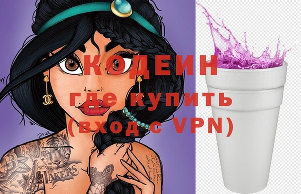 MDMA Premium VHQ Абинск