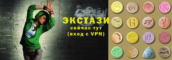 кокаин VHQ Абаза