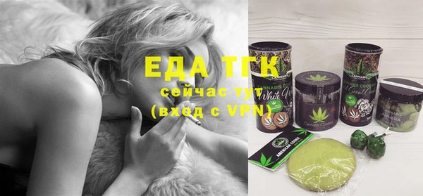 MDMA Premium VHQ Абинск
