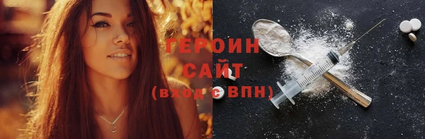 кокаин VHQ Абаза