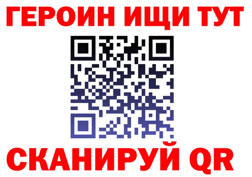 А ПВП кристаллы ТОР это OMG Волжский