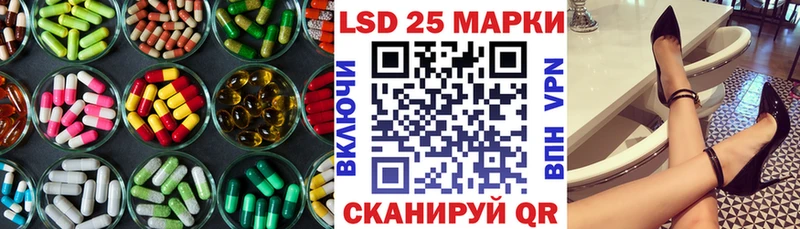 Лсд 25 экстази кислота  как найти наркотики  Волжский 