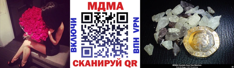 где можно купить наркотик  Волжский  MDMA Molly 