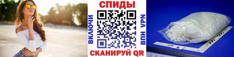 МЕТАМФЕТАМИН винт  OMG маркетплейс  Волжский 