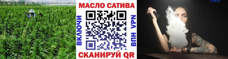 наркошоп  Волжский  ТГК вейп с тгк 